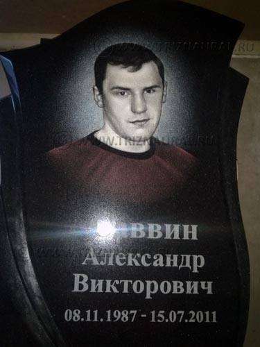 post-9799-0-98779800-1400557812_thumb.jp