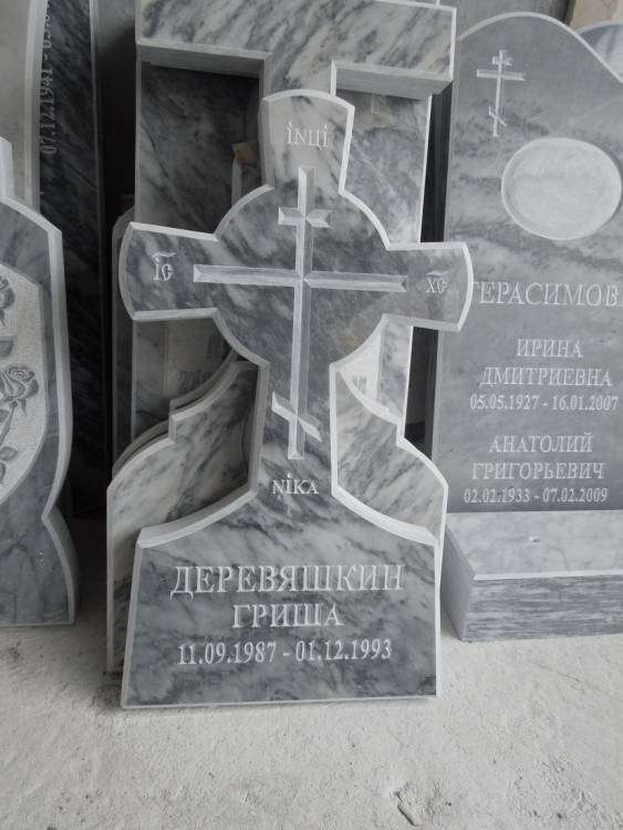 DSCN3963_новый размер.JPG