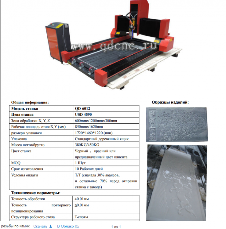 post-10673-0-27533600-1432370464_thumb.p