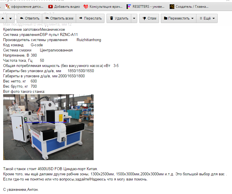 post-10673-0-40628700-1431131536_thumb.p