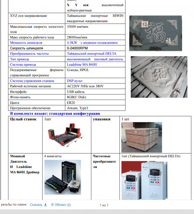 post-10673-0-55102000-1432370471_thumb.p