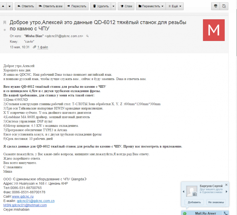 post-10673-0-84724200-1432370143_thumb.p