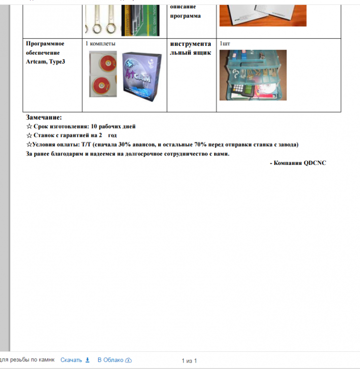 post-10673-0-85602200-1432370497_thumb.p