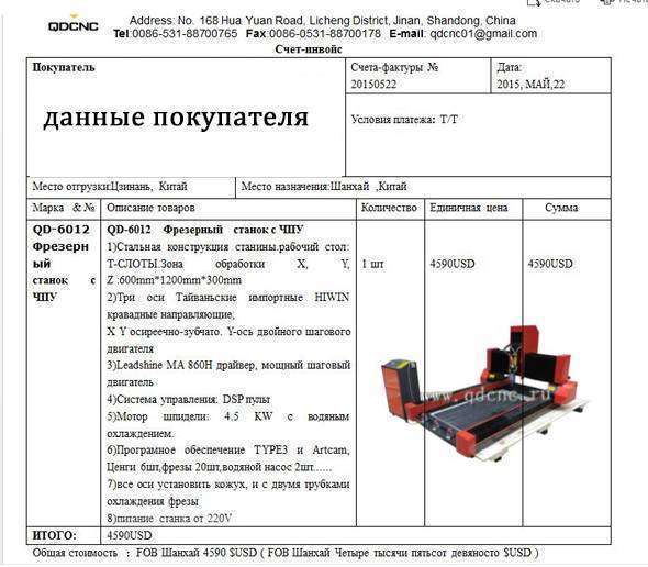 post-10673-0-99402600-1432417160_thumb.j