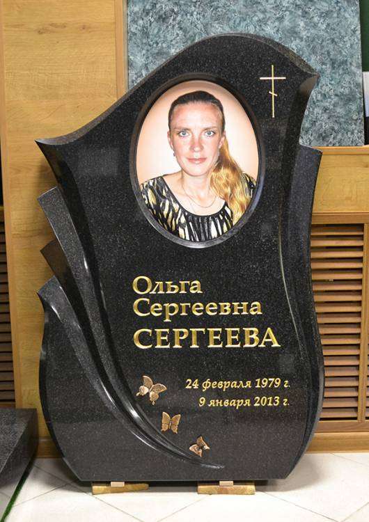 post-10877-0-09024800-1430897468_thumb.j