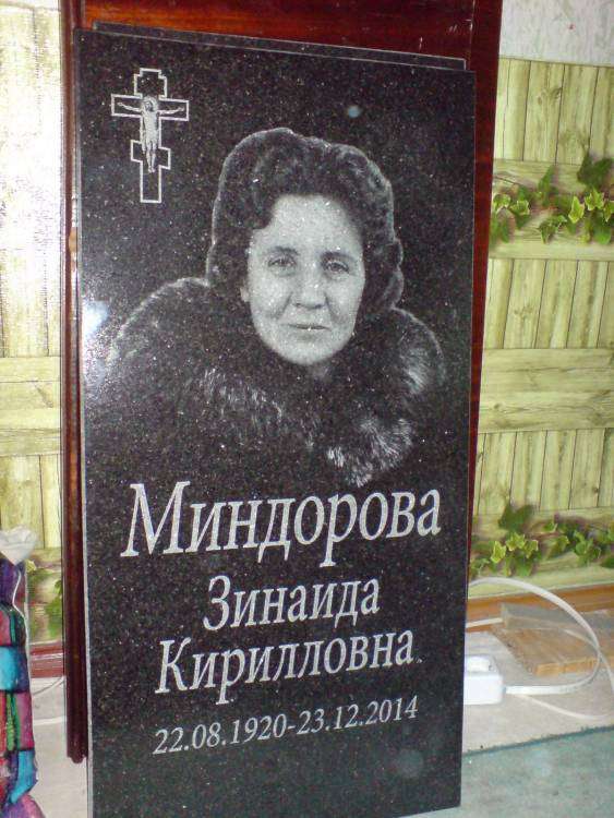 post-10958-0-59065100-1430937064_thumb.j