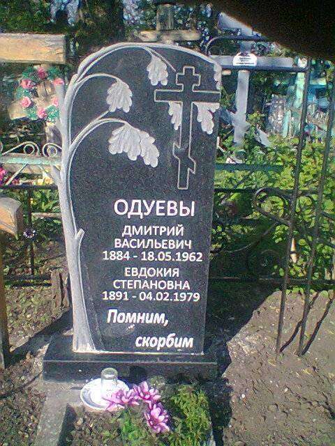 post-1175-0-30539100-1432031573_thumb.jp