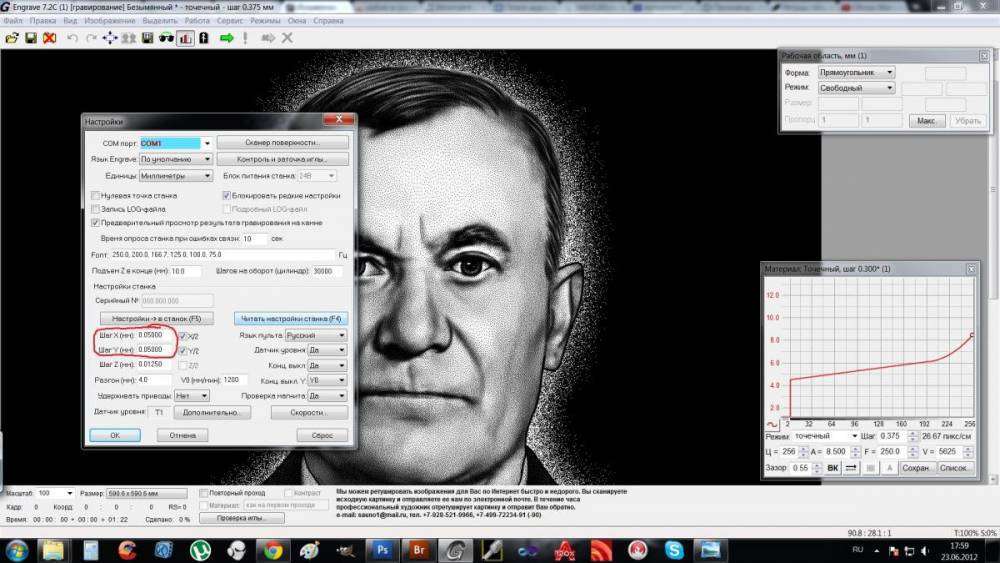 post-5329-0-59994400-1340463724_thumb.jp