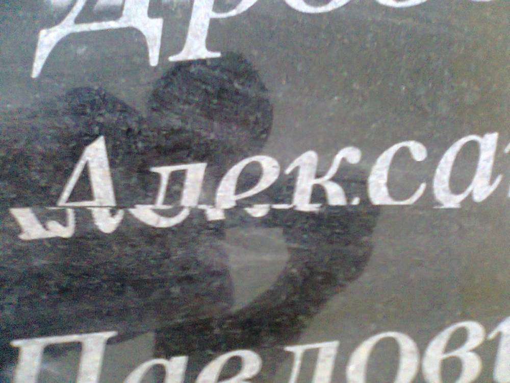 post-1156-0-74026400-1372259450_thumb.jp