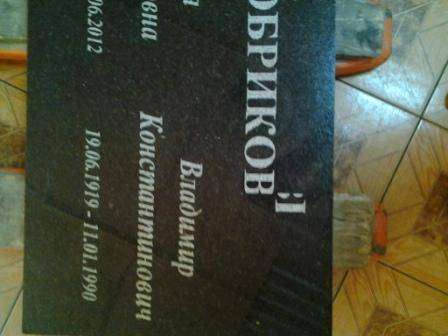 post-7455-0-47563900-1372399050_thumb.jp