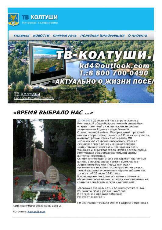 post-9652-0-28451500-1372166938_thumb.jp