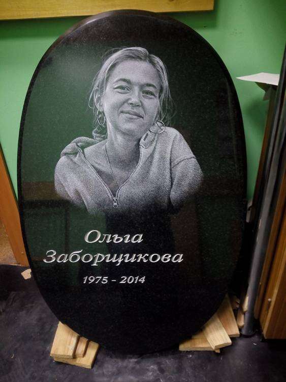 post-10877-0-27852600-1433398609_thumb.j