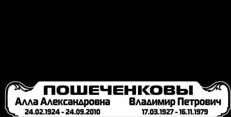 post-2309-0-41801300-1342382604_thumb.jp