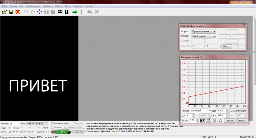 post-9764-0-43417500-1373126751_thumb.pn