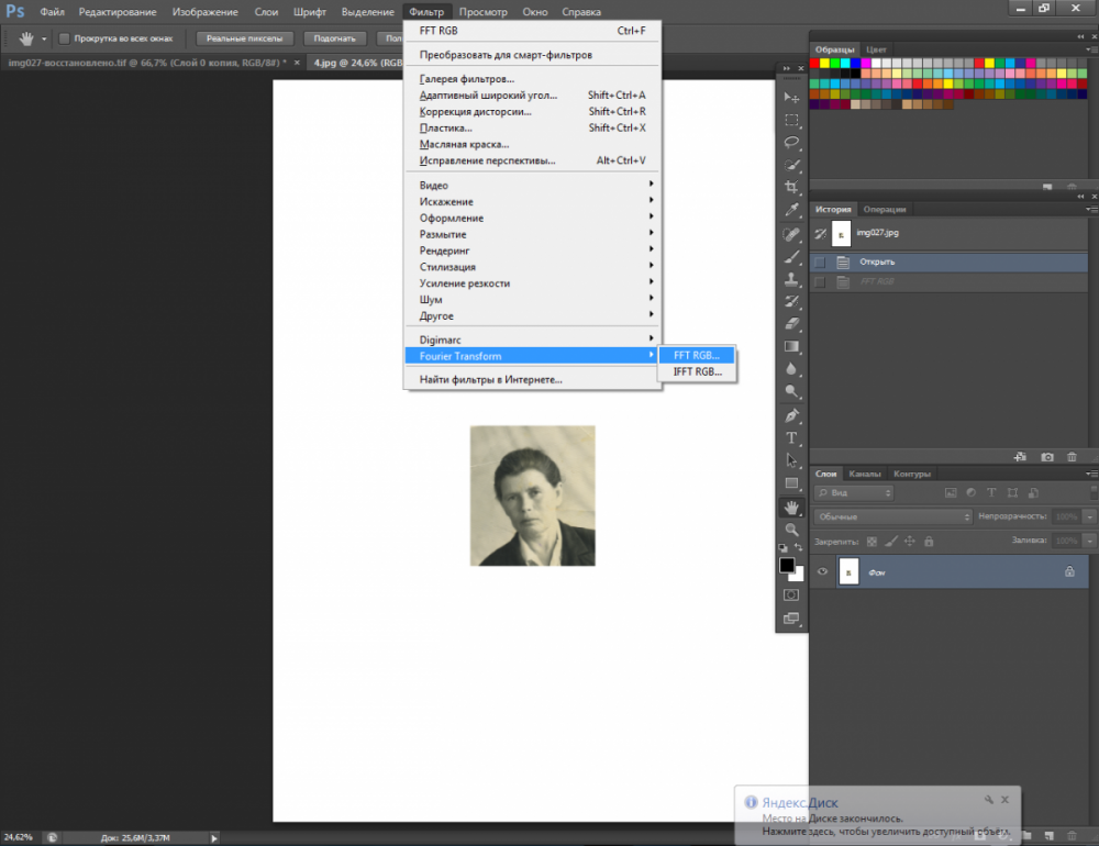 post-10673-0-02247000-1405406353_thumb.p