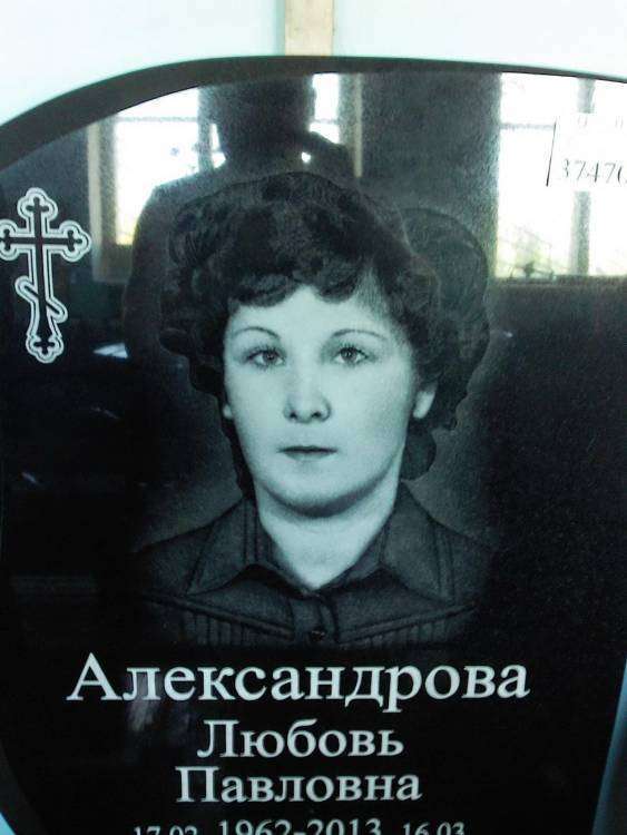 post-4050-0-31857600-1405622989_thumb.jp