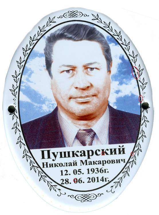 post-9925-0-30351400-1404549216_thumb.jp