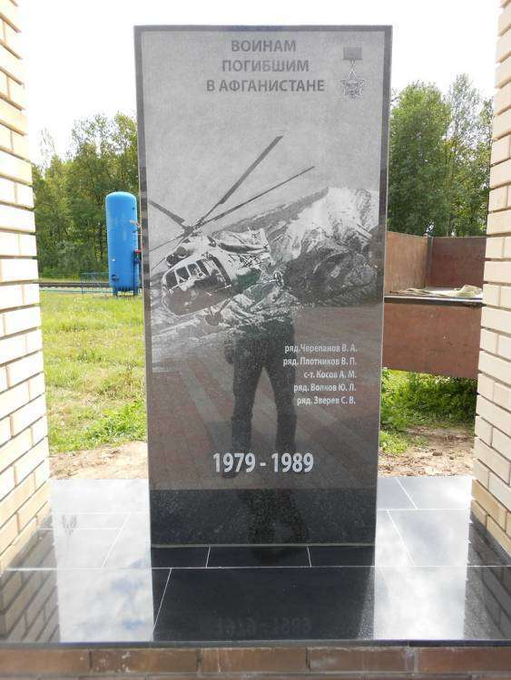 DSCN2954_новый размер.JPG