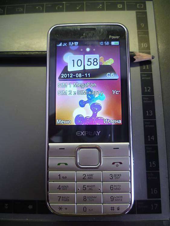 post-1026-0-92494900-1344674642_thumb.jp