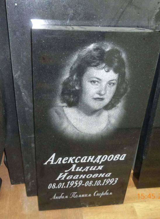 post-4909-0-23706700-1376896564_thumb.jp