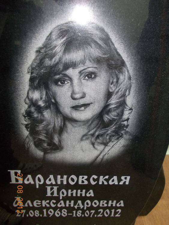 post-4909-0-81542600-1376918737_thumb.jp