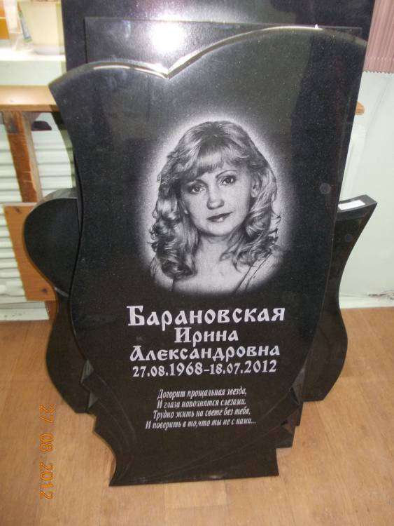 post-4909-0-85442600-1376918712_thumb.jp