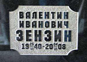 post-9666-0-40071300-1375863613_thumb.jp