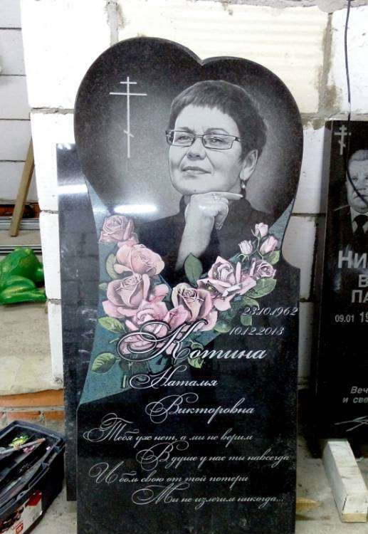 post-7784-0-71934000-1409241208_thumb.jp