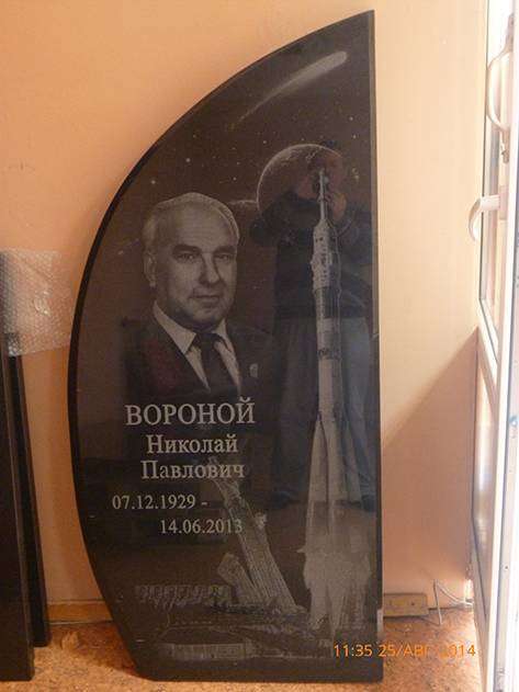 post-9064-0-29755700-1408981313_thumb.jp