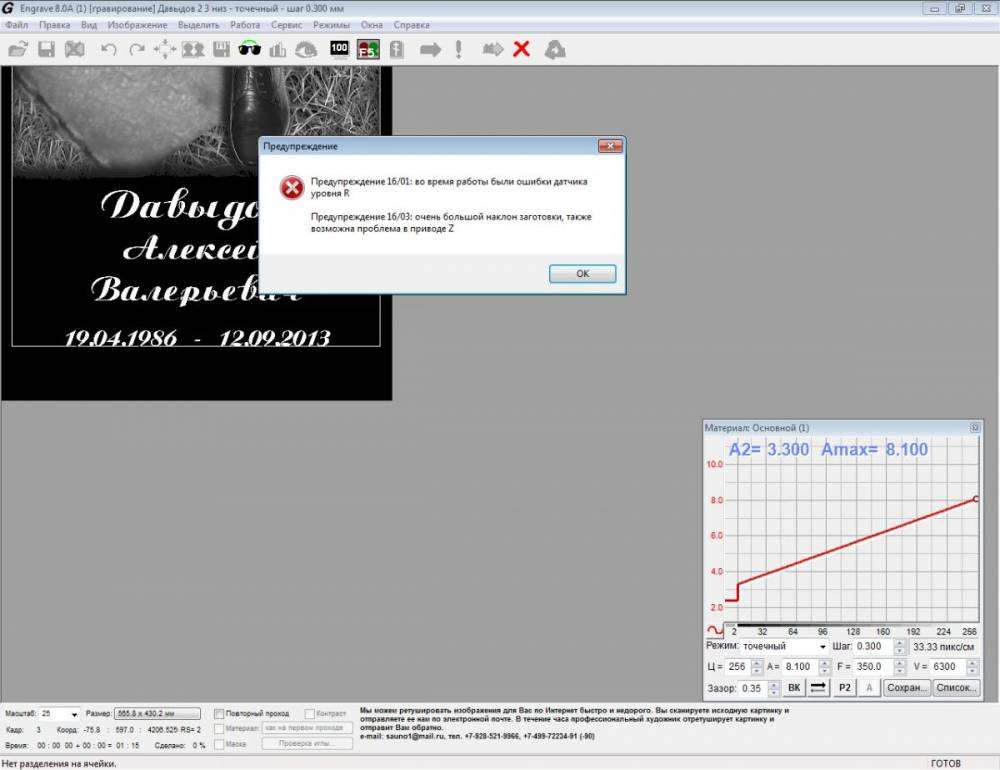 post-9512-0-91909100-1407994540_thumb.jp