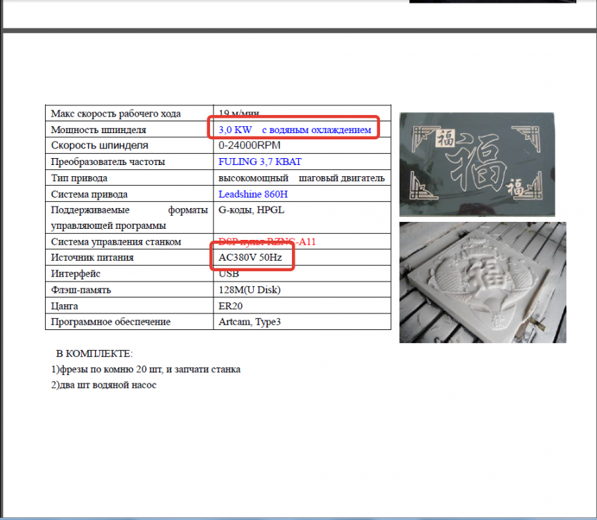 post-10673-0-25391300-1439886567_thumb.p
