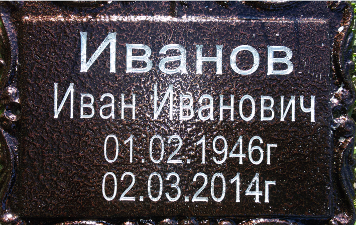 post-10673-0-43290000-1440067135_thumb.p