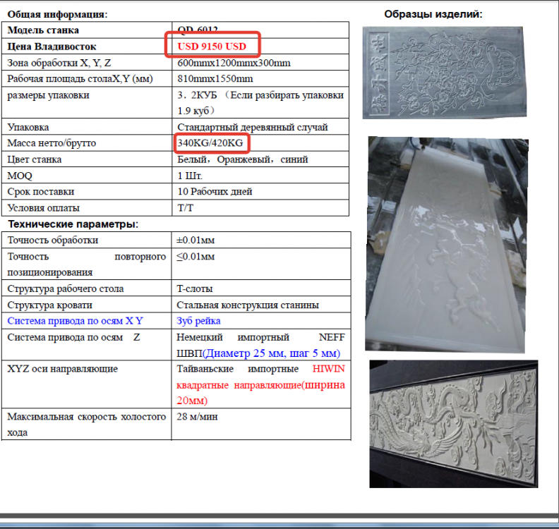 post-10673-0-55219500-1439886581_thumb.p