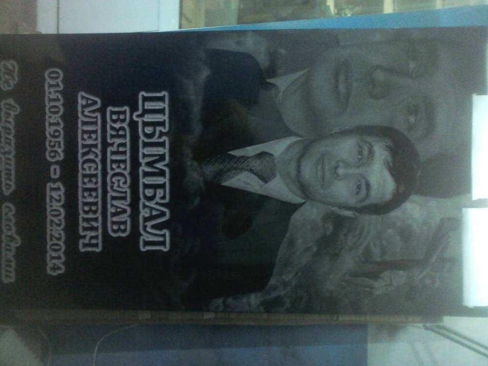 post-10851-0-99880700-1439297323_thumb.j