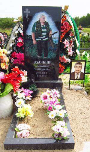 post-13114-0-15935600-1438850680_thumb.j