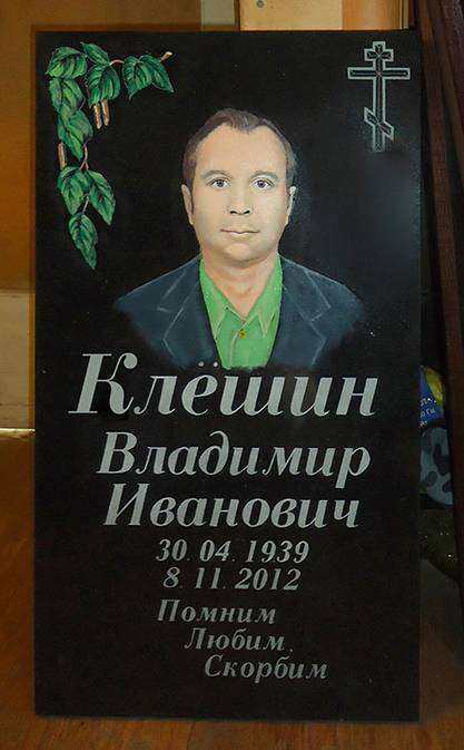 post-13114-0-33808600-1438851083_thumb.j