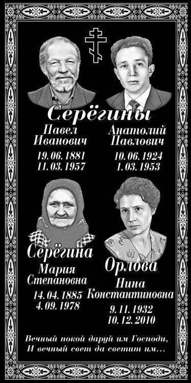 post-13114-0-93164600-1438931072_thumb.j