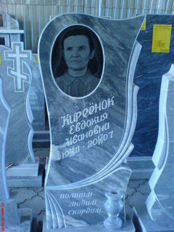 post-8648-0-10033800-1439207798_thumb.jp