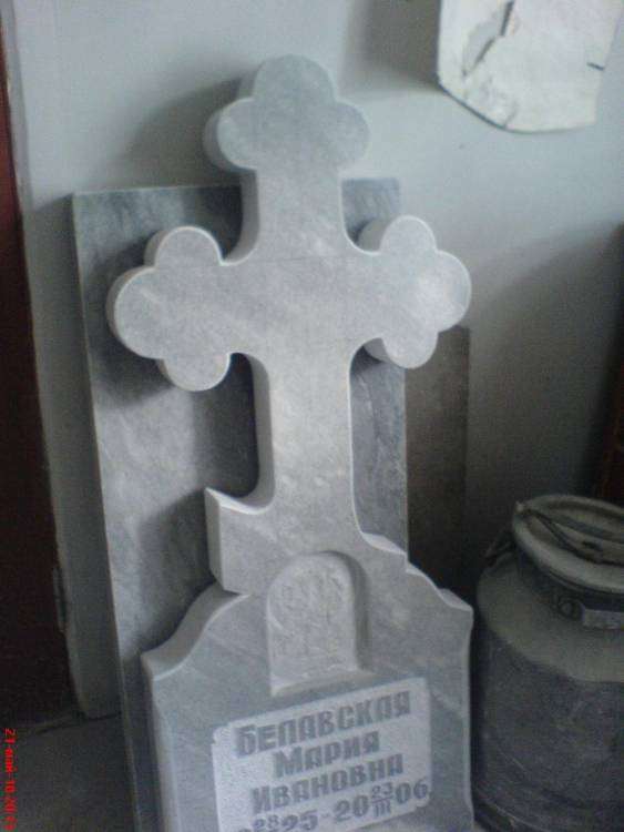 post-8648-0-10084200-1439207436_thumb.jp