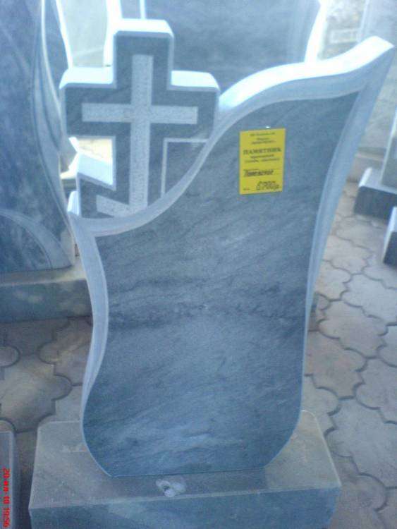 post-8648-0-12843400-1439206271_thumb.jp