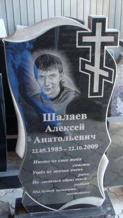 post-8648-0-13293300-1439182817_thumb.jp