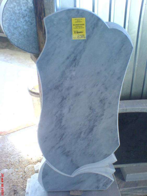 post-8648-0-27277300-1439206350_thumb.jp