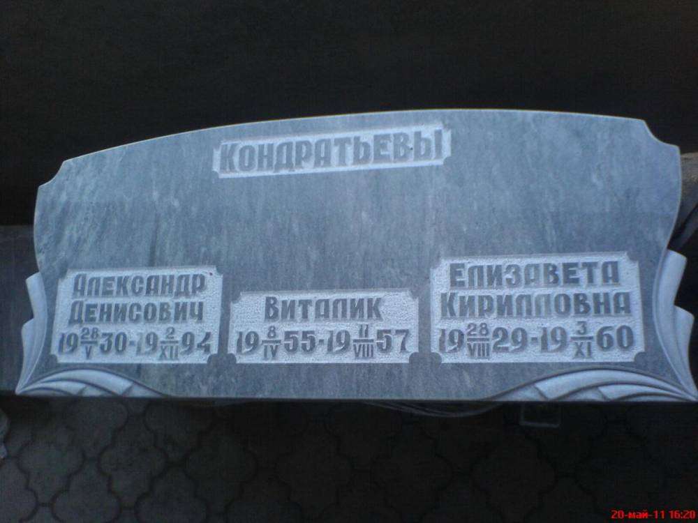 post-8648-0-27486900-1439207622_thumb.jp