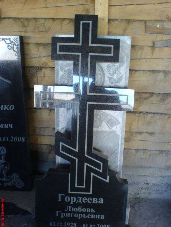 post-8648-0-53805600-1438933194_thumb.jp