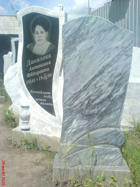 post-8648-0-74177800-1438898189_thumb.jp