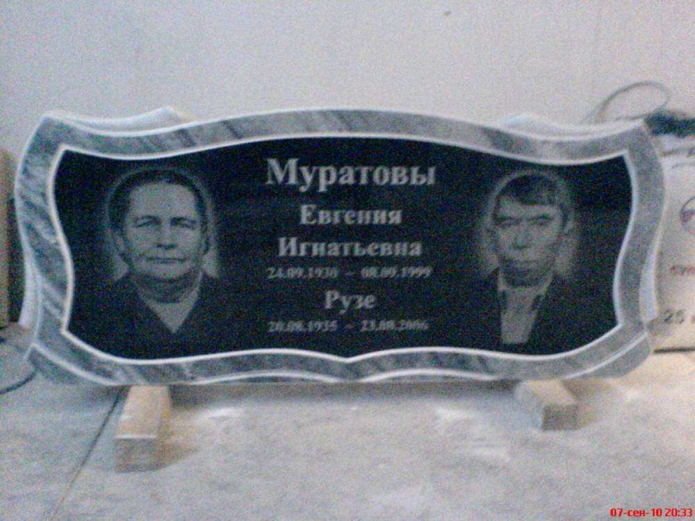 post-8648-0-87333100-1439182961_thumb.jp