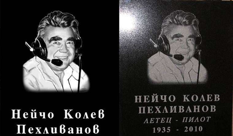 post-1649-0-88904500-1347870601_thumb.jp