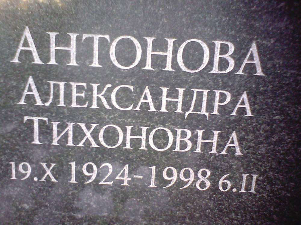 post-3338-0-53613200-1348506958_thumb.jp