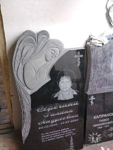 post-8013-0-97938600-1348164542_thumb.jp