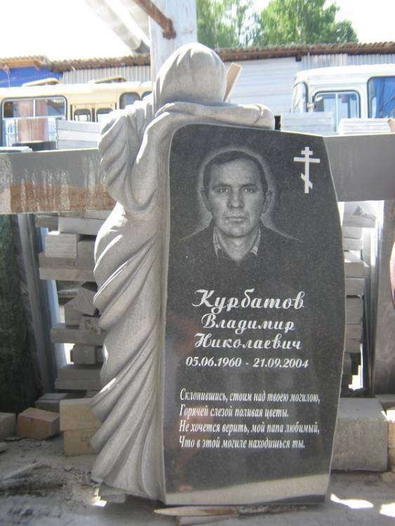 IMG_3892_новый размер.JPG